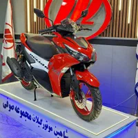 ایروکس ۱۷۰ سی سی دلتا  با ۱۲ درصد خرید هدیه نقدی