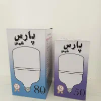 لامپ کم کصرف