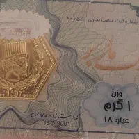 ماربر جدید