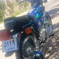 موتور 125 پلاک قدیم