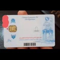 مدارک گمشده کارت ملی و گواهی نامه و کارتای بانکی