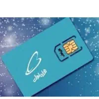 فروش سیم کارت همراه اول ۹۱۲کدصفر