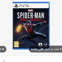 سی دی ps5 وps4