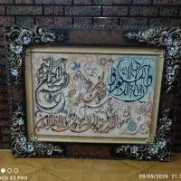 تابلو فرش دستباف ان یکاد