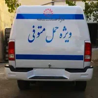 آمبولانس حمل متوفی