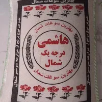 برنج|خوردنی و آشامیدنی|تهران, شهران جنوبی|دیوار