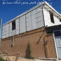 ساخت مسکن اقتصادی
