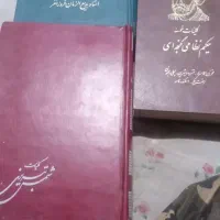 فروش ۳باب کتاب شعر