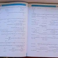 کتاب تست جامع 32 استان،تیزهوشان و نمونه