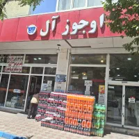 صندوقدار خانم در هایپر مارکت (شهرک پرواز)