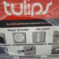 چرخ گوشت توربو