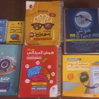 کتابهای تیزهوشان ششم به هفتم
