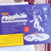 کتاب کنکور