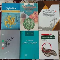 کتاب های تاریخی
