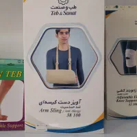 زانوبند