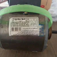 موتورکولر موتوژن ۷۰۰۰