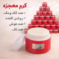 کرم معجزه ضدلک جوانساز ضدچین وچروک