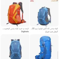 کولپشتی گم شده