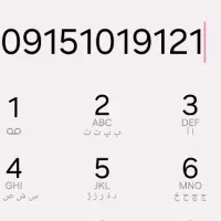 سیم کارت رند همراه اول