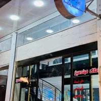 فروش واحد ۱۶۰ متری