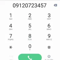 کد صفر رند و خوش خوانا 7 2345 07 0912
