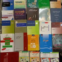 کتاب های حقوقی (وکالت/قضاوت/دانشگاه)