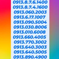 0913.656.8088|سیم‌کارت|رفسنجان, |دیوار