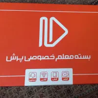 کمک درسی