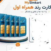 خط دائمی