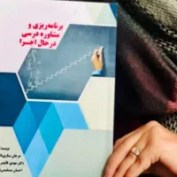 مشاور تحصیلی تخصصی،برنامه ریزی کنکور و نهایی