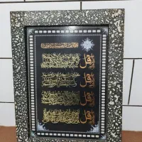 دوتابلو بسیار زیبا فروش فوری