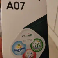 گوشی