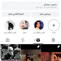 پیج اینستاگرام ۲۰۰کا فلاور واققعی