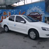 راناپلاس