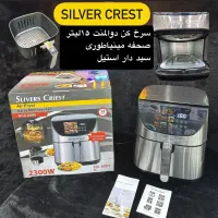 سرخ کن لوازم آشپزخانه