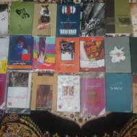 کتاب های کاملا نو ۲۰ هزار تومان