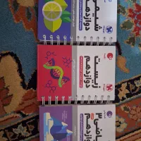 کتاب تست