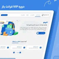 خدمات طراحی سایت تخصصی با اقساط