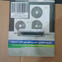 داکت اسپلیت گرین