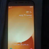 G7 گوشی سامسونگ