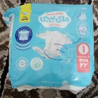 مای بی‌بی سایز یک