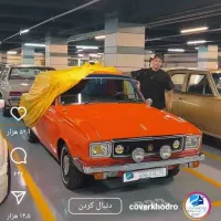 چراغ