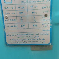 کولر آبی ۶۵۰۰