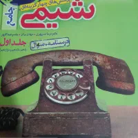 کتاب های کنکوری و کار