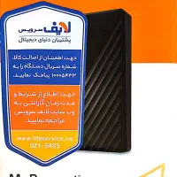 هارد وسترن دیجیتال 4 ترابایت