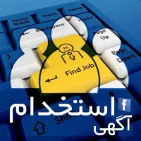 استخدام بازاریاب حضوری در صنف لوازم مصرفی خودرو
