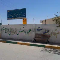 خانه فروشی