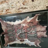 قاب دیواری