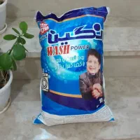 حراج پودرشست شو