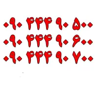 سیم کارت سریالی درجه یک